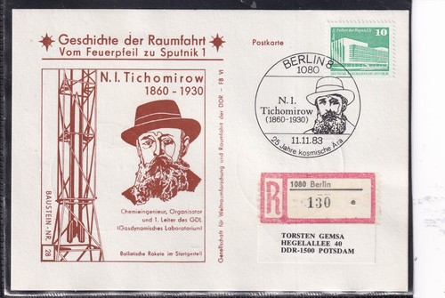Ddr bausteinkarte n i - ddr, n.i