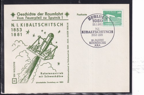 Ddr bausteinkarte i - ddr,