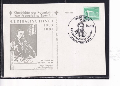 Ddr bausteinkarte i - bausteinkarte, n.i