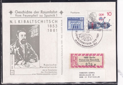 Ddr bausteinkarte n i - ddr, n.i