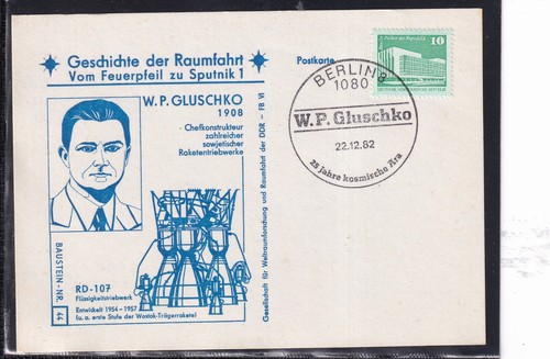 Ddr bausteinkarte p - bausteinkarte,